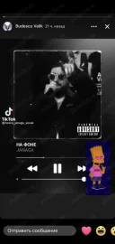 Relație de lungă durată - imagine 2