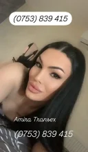 Trans Amira 100% reala,New in Town Ofer si Show Web - imagine 2
